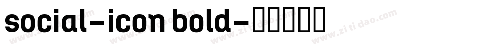 social-icon bold字体转换